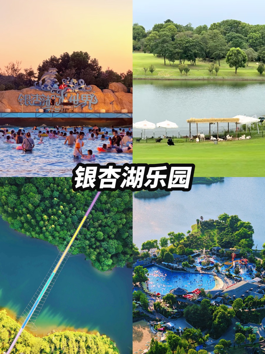 南京团建公司哪家好？2026 避坑指南｜南京团建攻略配图