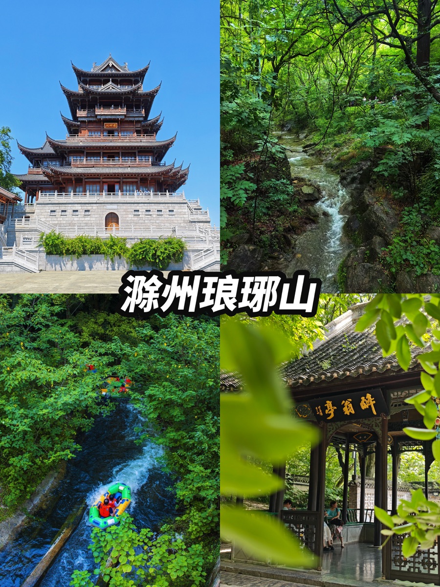 南京 30 人小团队团建怎么安排:场地、玩法与人均预算(2026 秋季版)|南京团建攻略配图