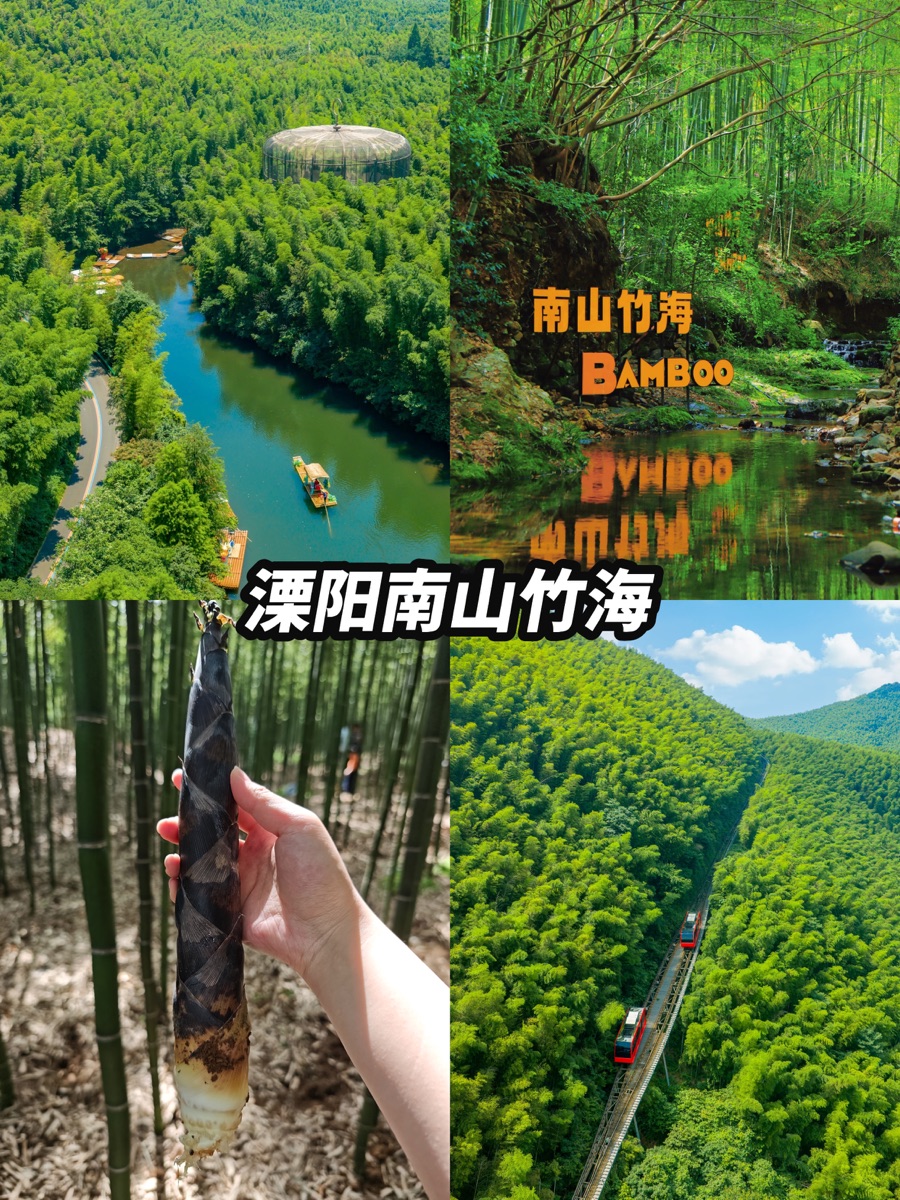 泾县月亮湾