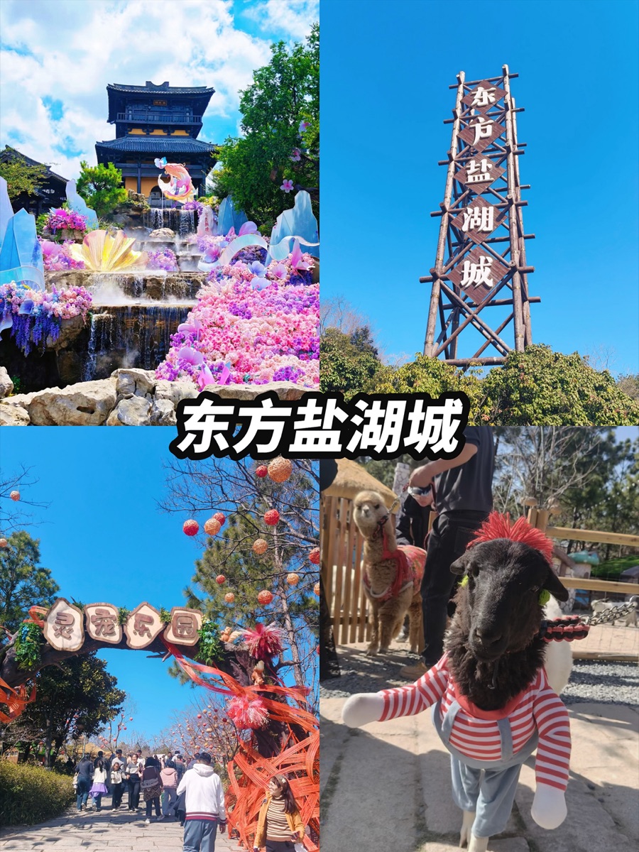 宜兴窑湖小镇