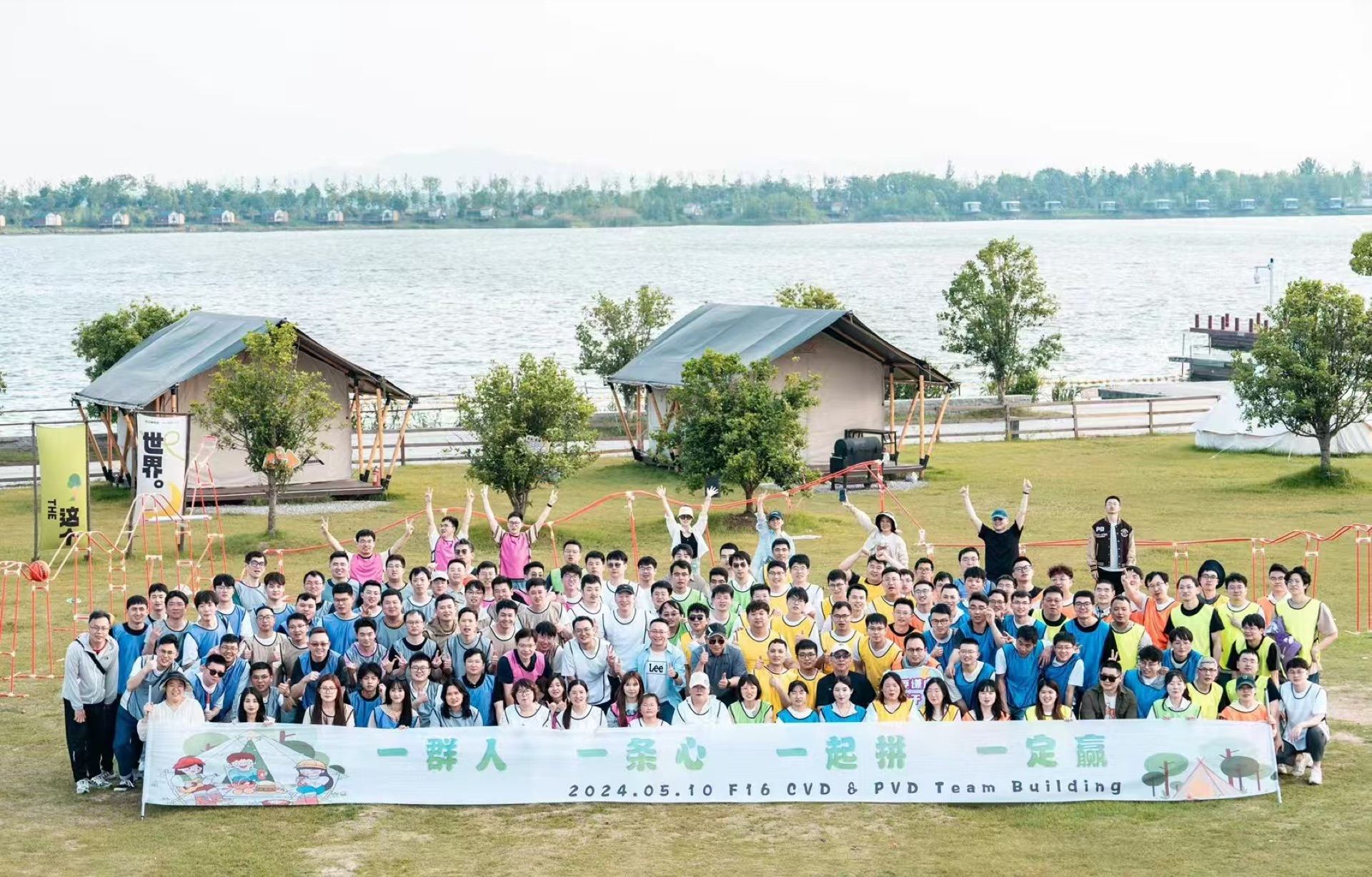 南京团建|湖畔营地团建活动现场实拍