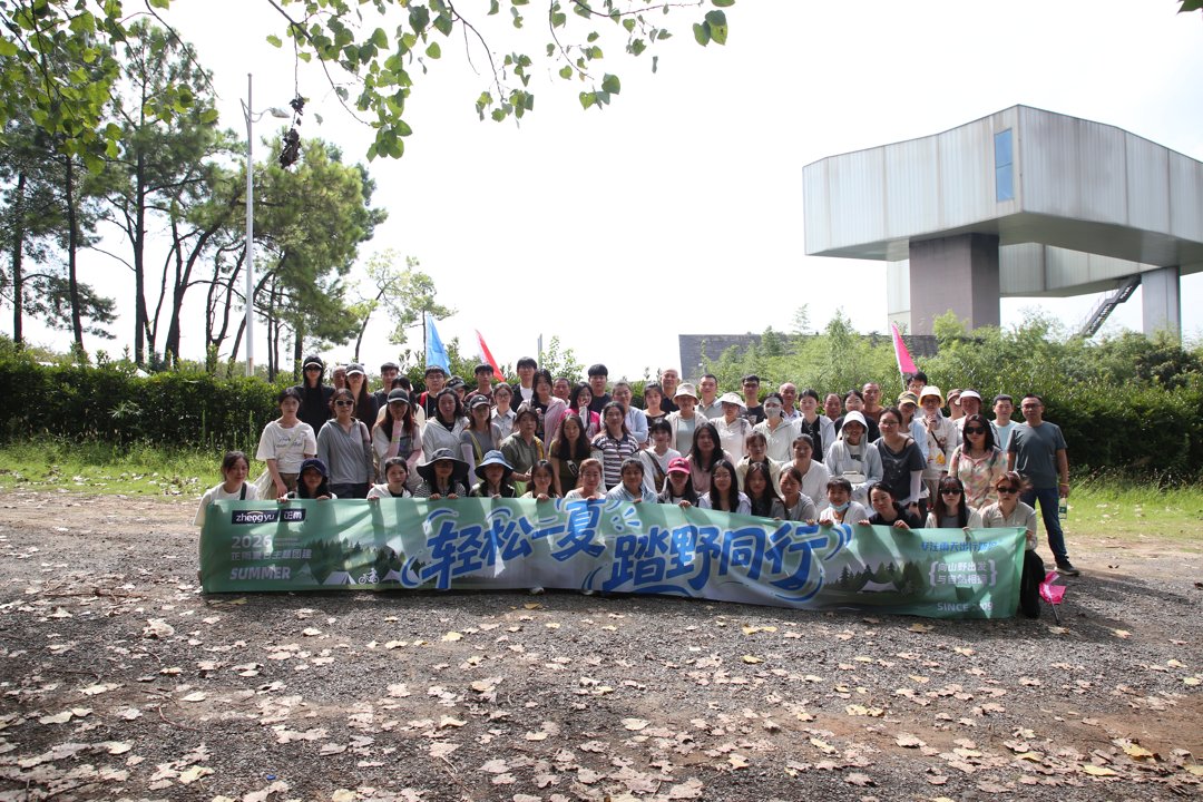 南京秋季团建大合照 浦口老山吴家大洼