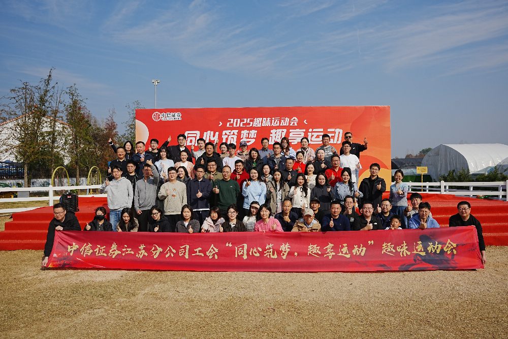 南京夏天团建方案推荐（2026热门合集）｜玩水·漂流·避暑全攻略｜南京团建攻略配图