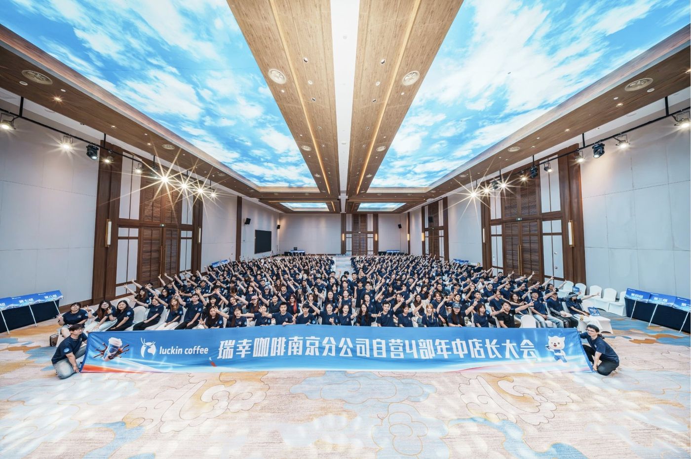 瑞幸咖啡(南京)有限公司自营4部创意团建实拍|南京及周边