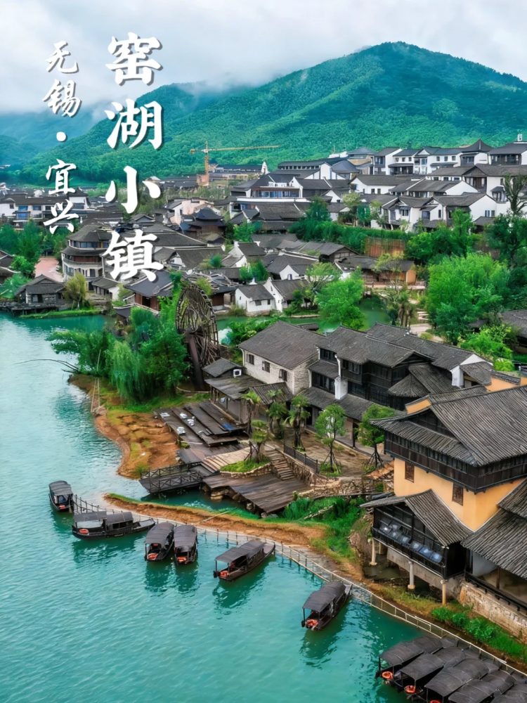 江苏宜兴｜周边团建场地实拍