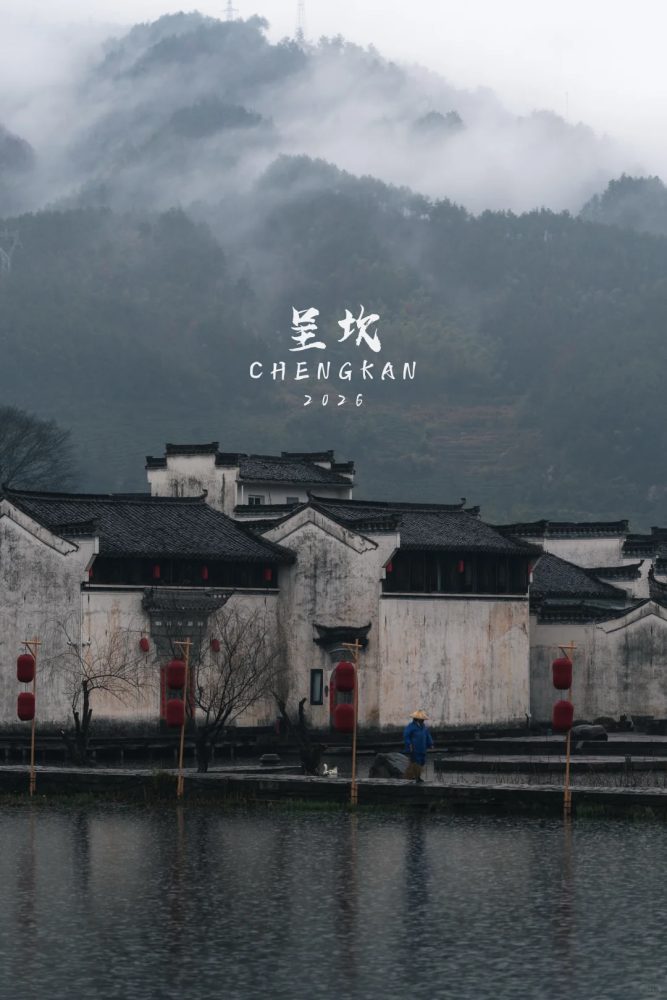 安徽徽州｜周边团建场地实拍